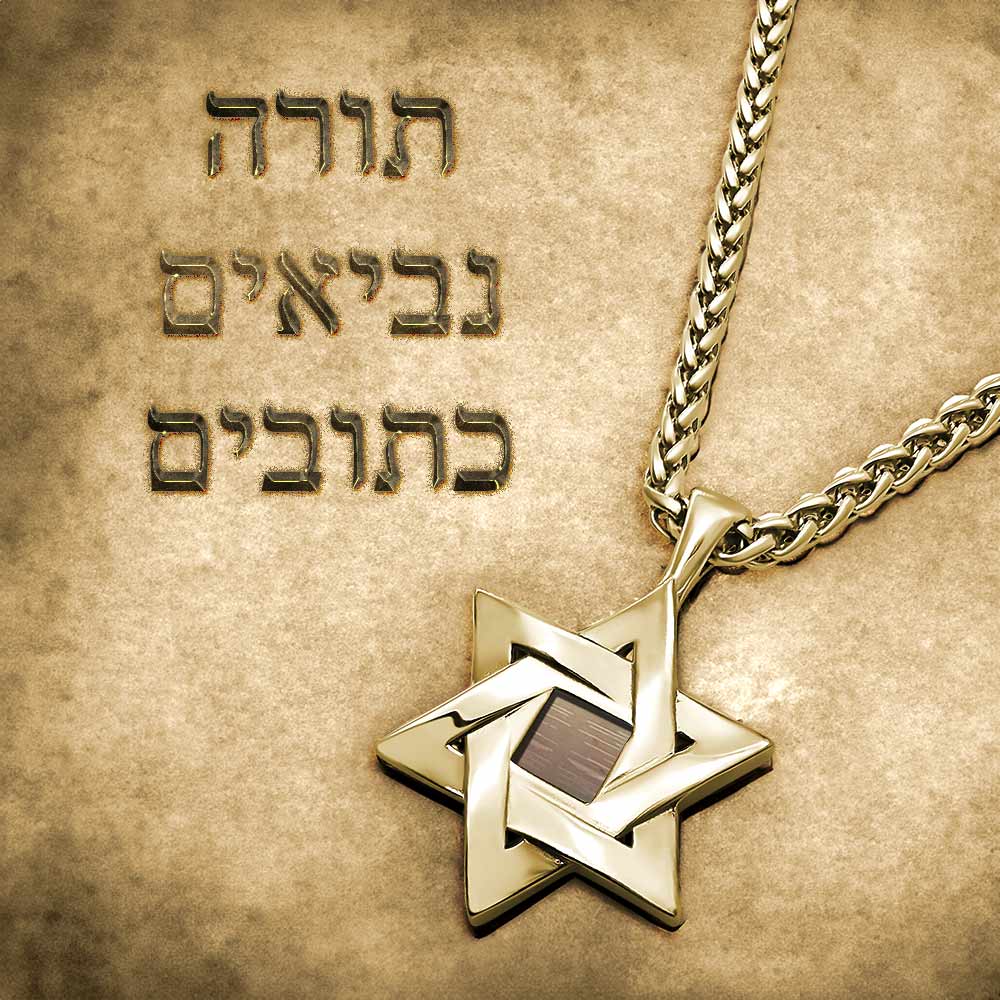 שרשראות מגן דוד זהב לגבר – ננו תכשיטים