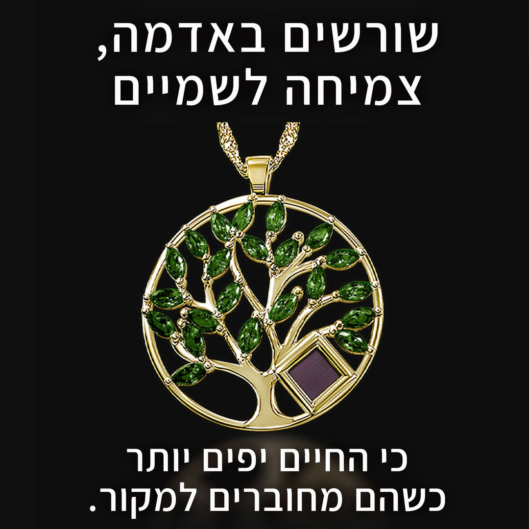 מתנות לאמא ליום הולדת 50 - ננו תכשיטים