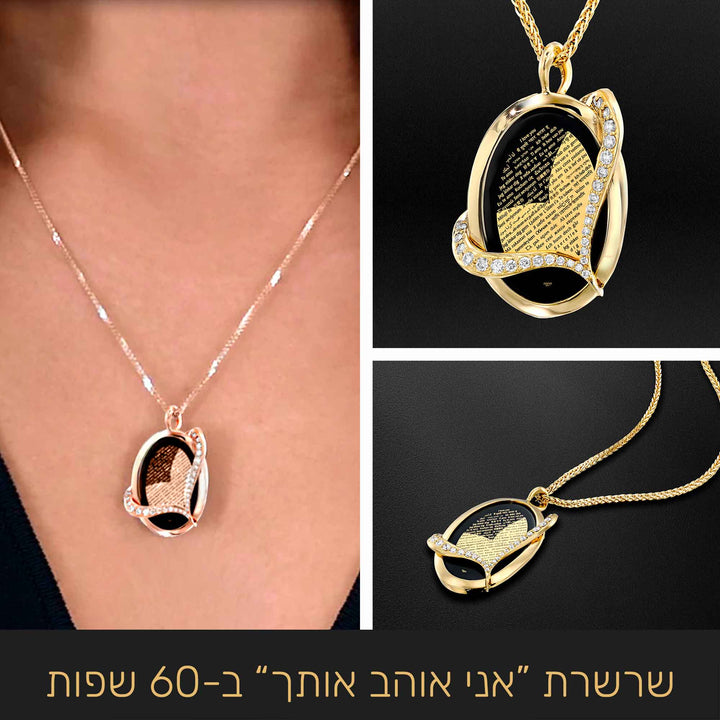 שרשרת זהב ויהלומים בעיצוב יוקרתי, מתנה מושלמת לטו באב
