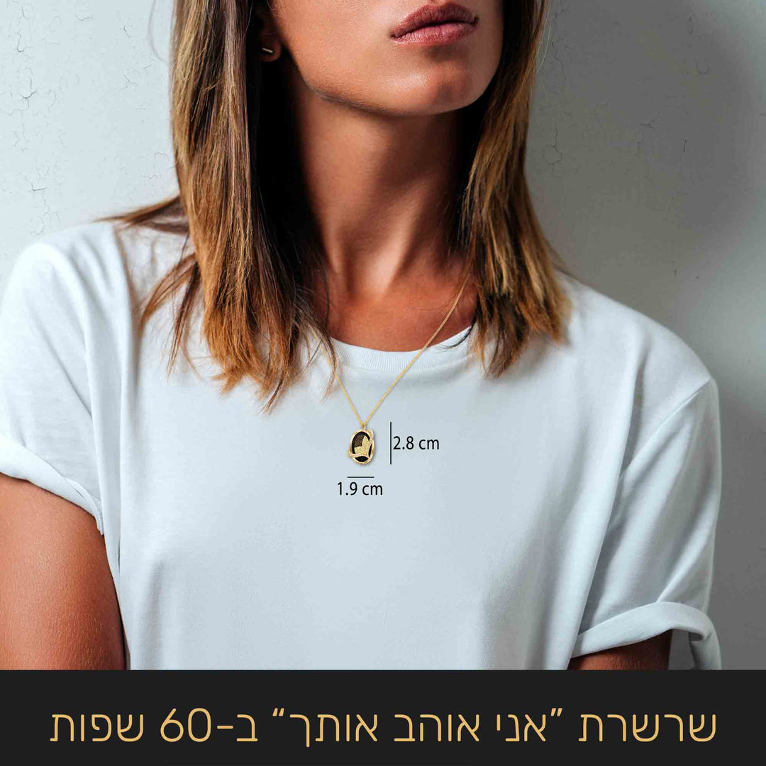 שרשרת זהב ויהלומים, מזכרת נצחית ובעלת ערך עמוק לכל החיים
