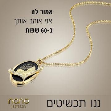 תליון אובלי מזהב 14 קראט משובץ יהלומים, מתנה לחג האהבה מבית ננו תכשיטים