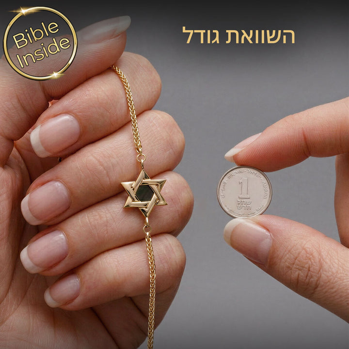 צמיד נשי יומיומי המשלב טכנולוגיה מתקדמת ורוחניות יהודית- מתנה לחיילת