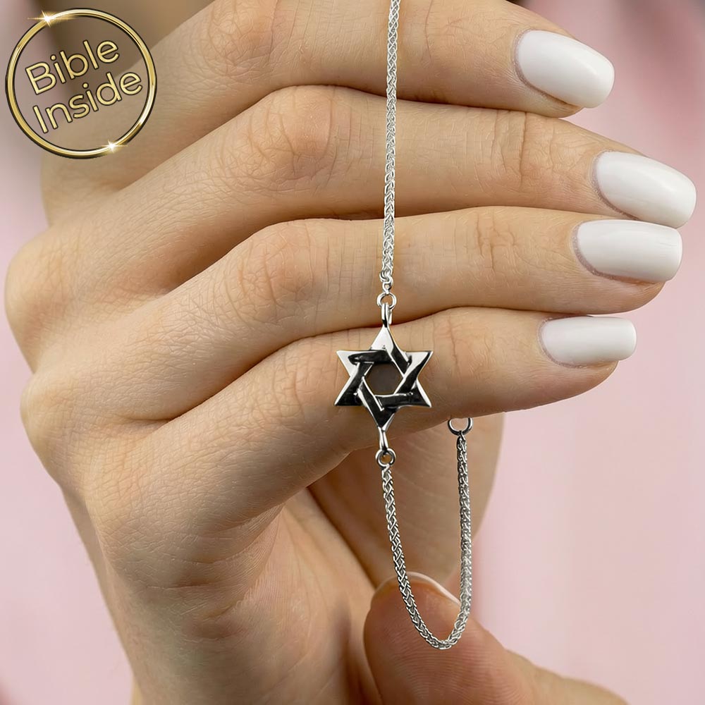 צמיד מגן דוד כסף סטרלינג - ננו תנ"ך בפנים
