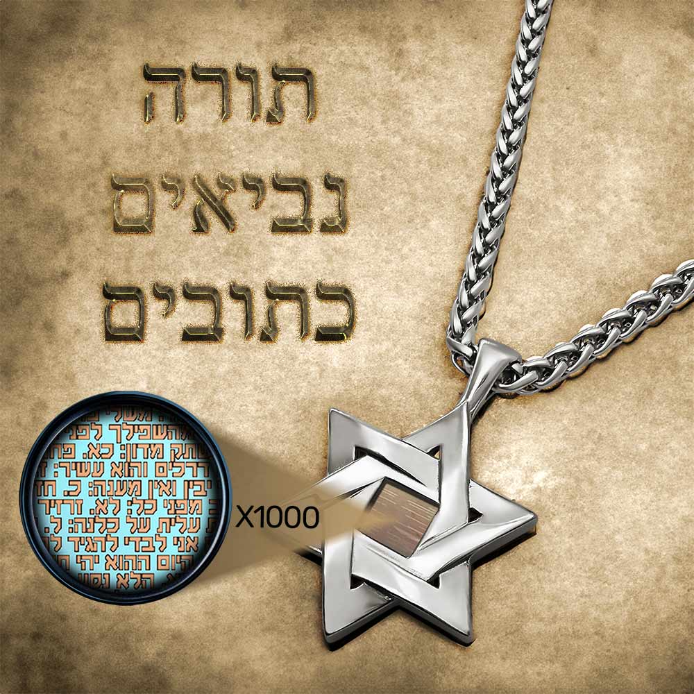 מתנות לחיילים קרביים - שרשרת עם משמעות, כל התנ"ך בתכשיט