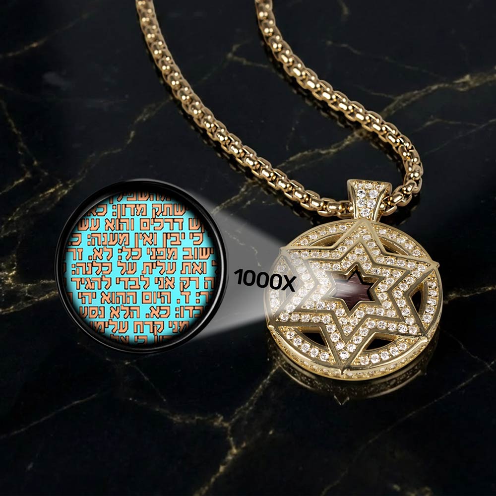 שרשרת מגן דוד לגבר עם שבב תנ"ך חרוט בפנים
