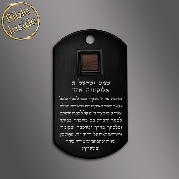 מה קונים למתגייס | דיסקית לחייל/ת עם כל 24 סיפרי התנ"ך | ננו תכשיטים