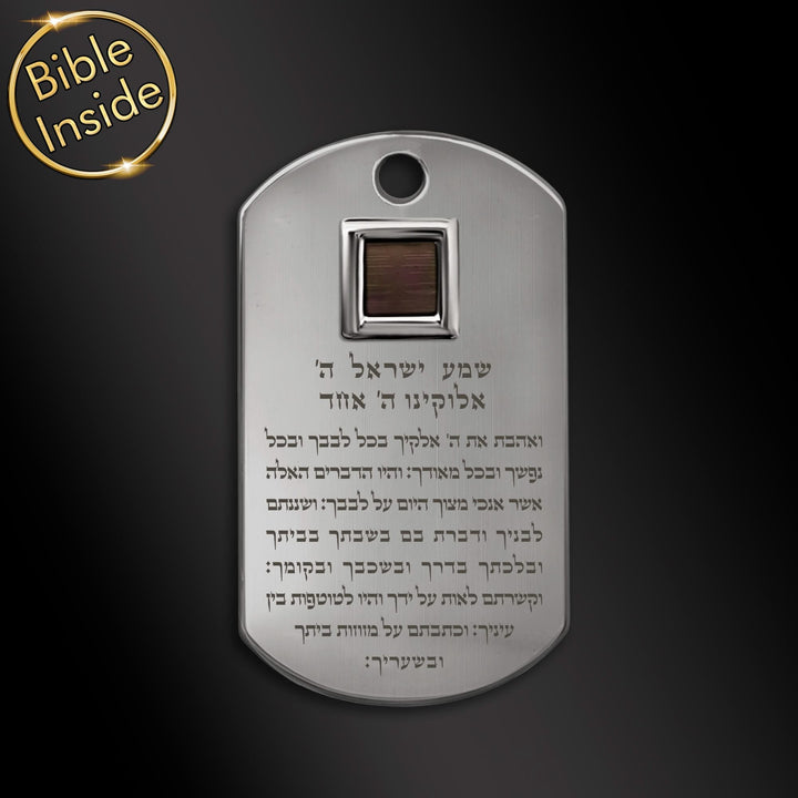 מתנה לסיום מסע כומתה | דיסקית לחייל/ת עם כל 24 סיפרי התנ"ך | ננו תכשיטים