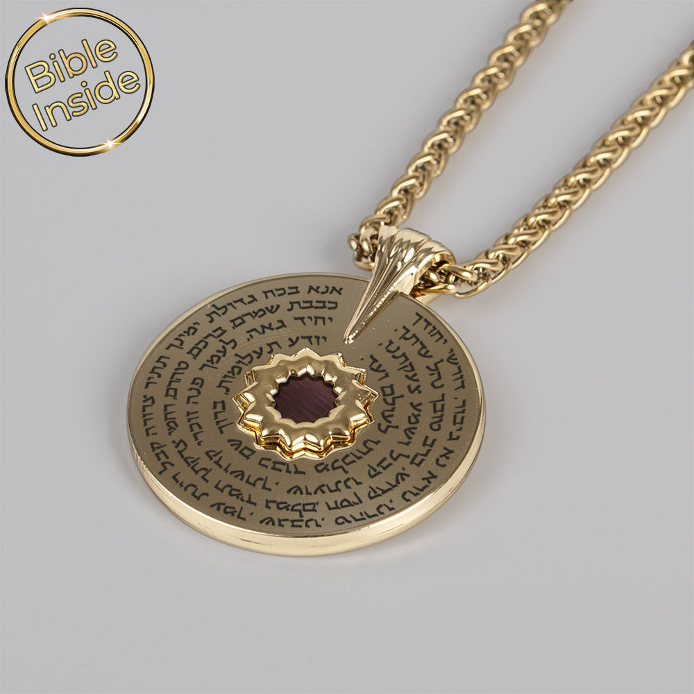 שרשרת עם תנך שמחברת בין טכנולוגיה מתקדמת למורשת יהודית
