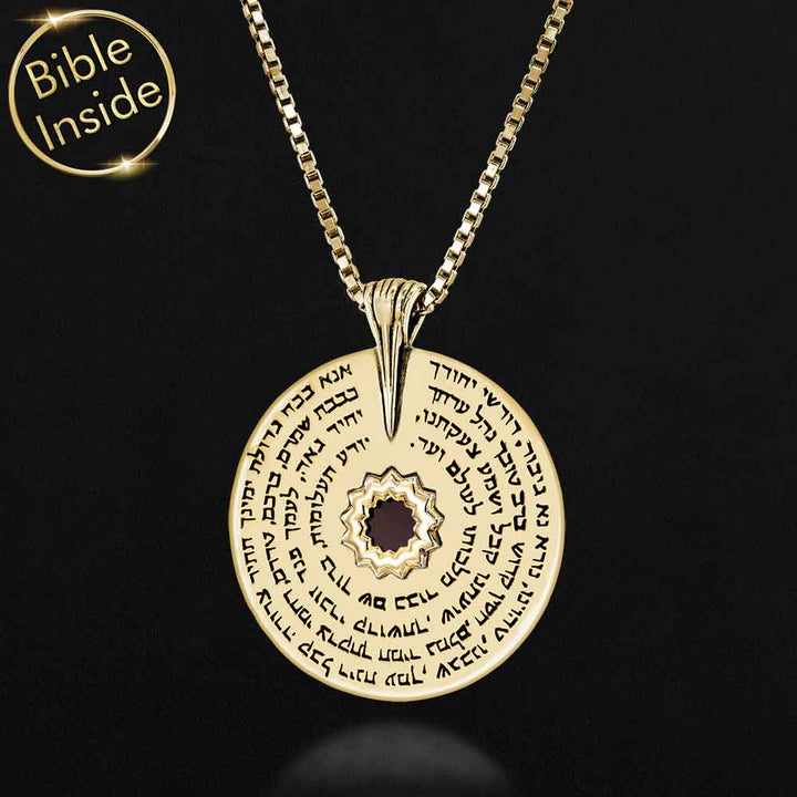 שרשרת ננו תנך עם תפילת אנא בכח בזהב 14 קראט