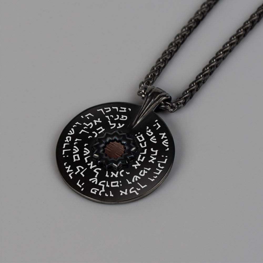 שרשרת עם תנ"ך לגבר - מבט קרוב על חריטת ברכת הכהנים ופרח האהבה