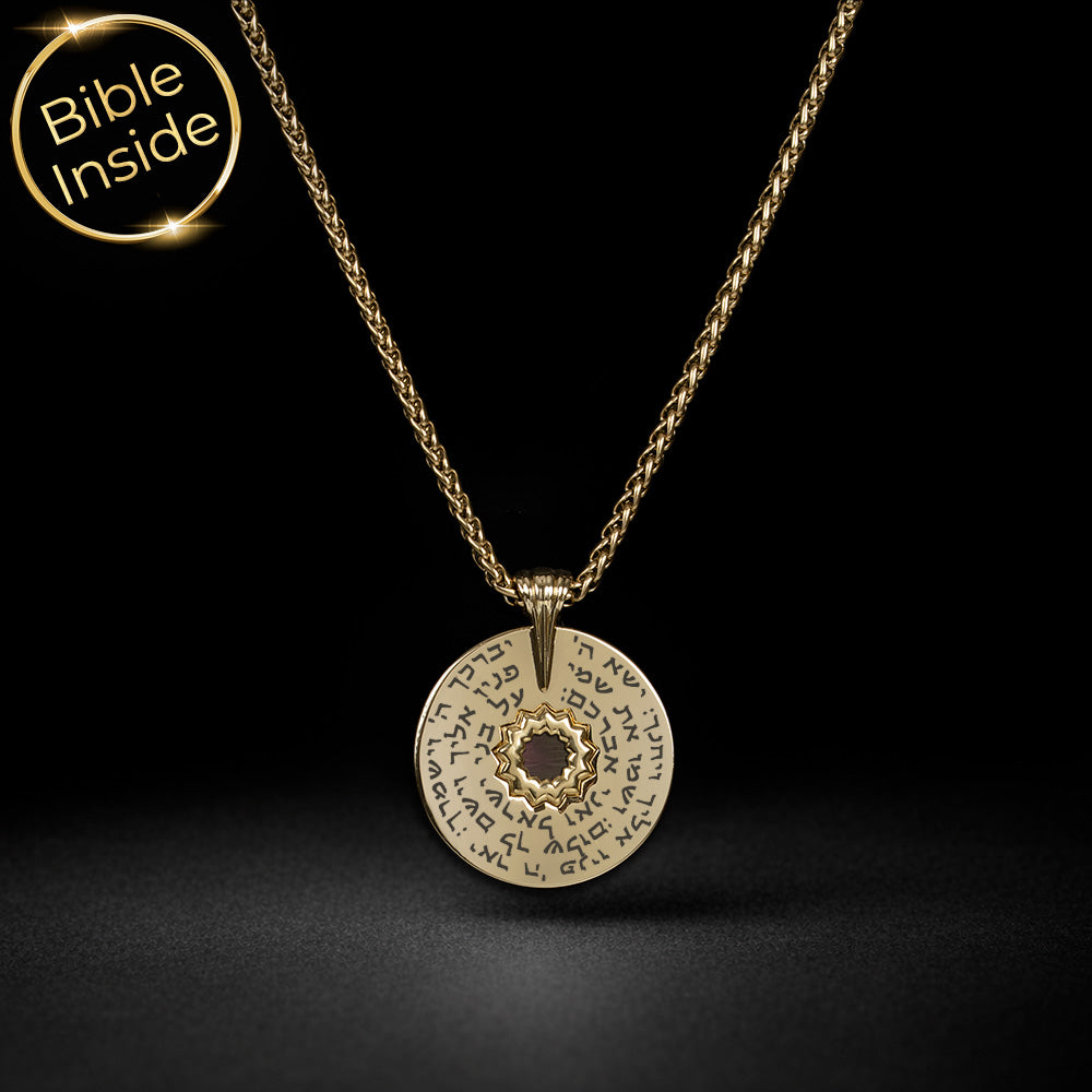 מתנה לשבועות לגבר שמחפש חיבור לשורשים