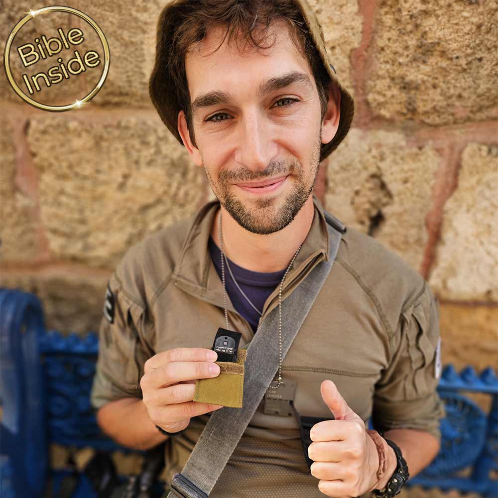 מתנה מיוחדת לגיוס | דיסקית לחייל עם התנ"ך וברכת הכהנים