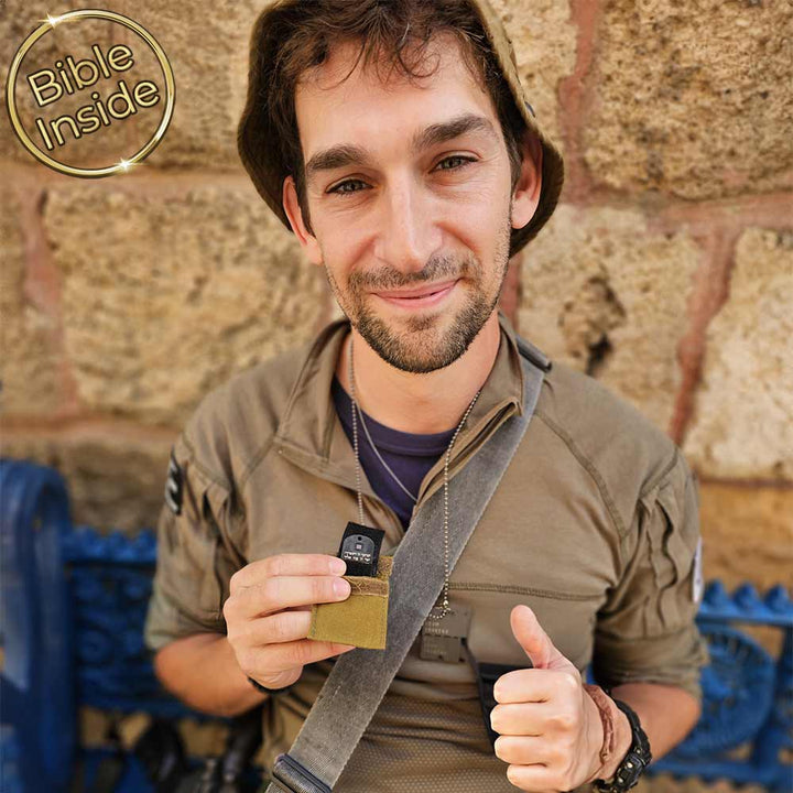 מתנה מיוחדת לגיוס | דיסקית לחייל עם התנ"ך וברכת הכהנים