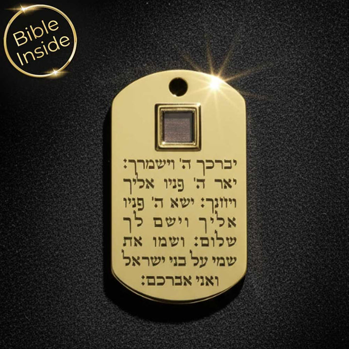 מתנות לגיוס | דיסקית לחייל עם התנ"ך וברכת הכהנים | ננו תכשיטים