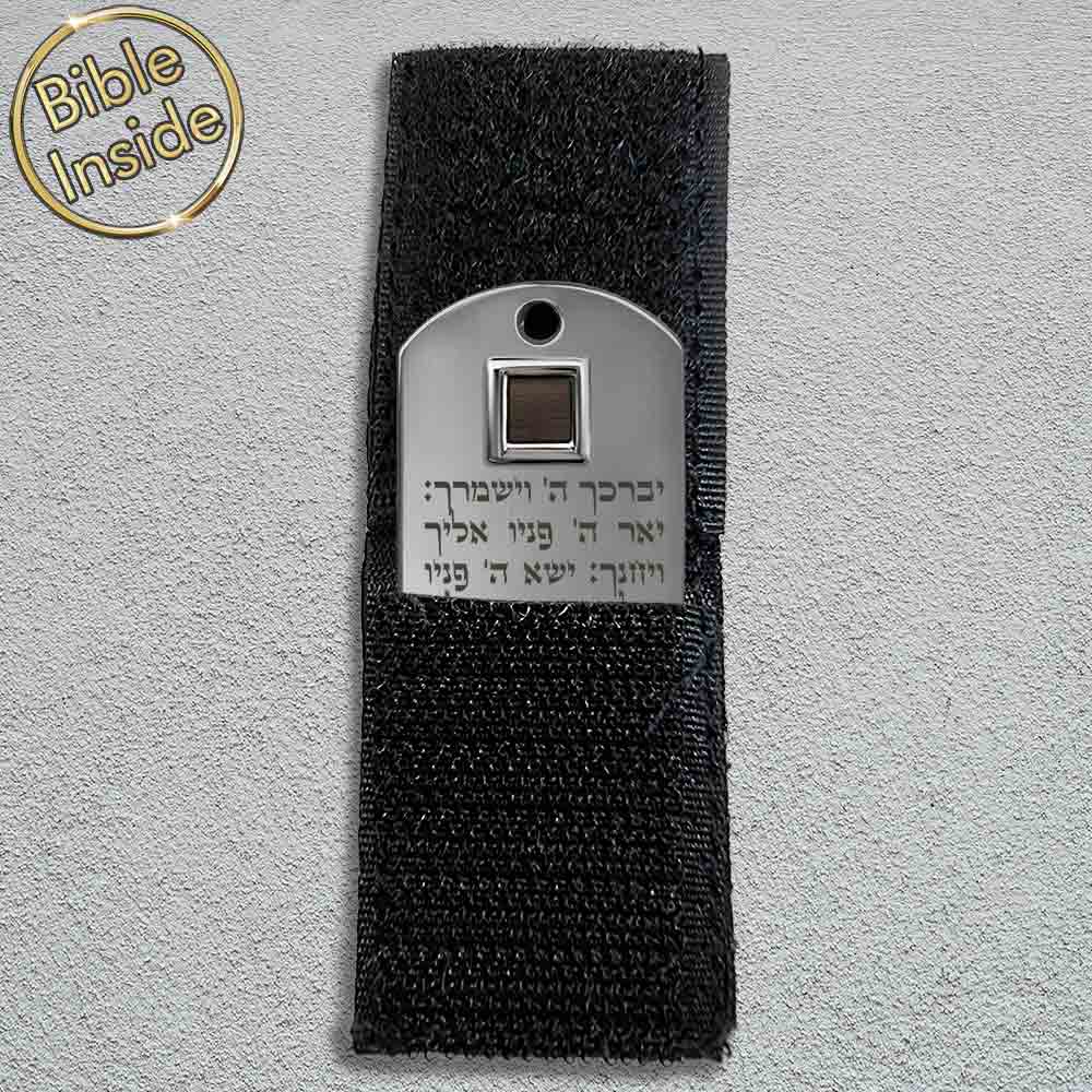 רעיונות למתנות גיוס | דיסקית לחייל עם התנ"ך וברכת הכהנים