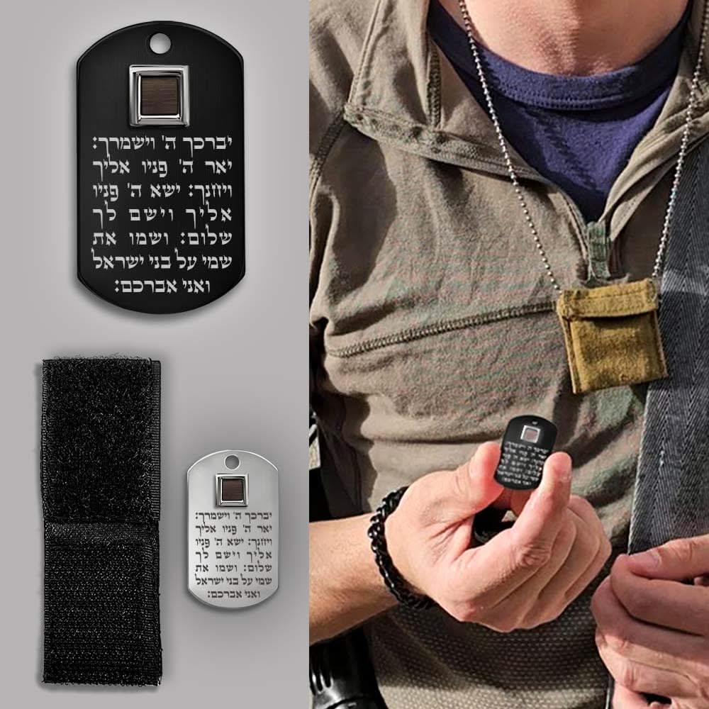 מתנה לחייל: קולאז' דיסקית ברכת הכהנים, נרתיק וחייל במדים