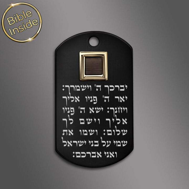 מתנות לחיילים: דיסקית שחורה במסגרת בגוון זהב במבט חזיתי