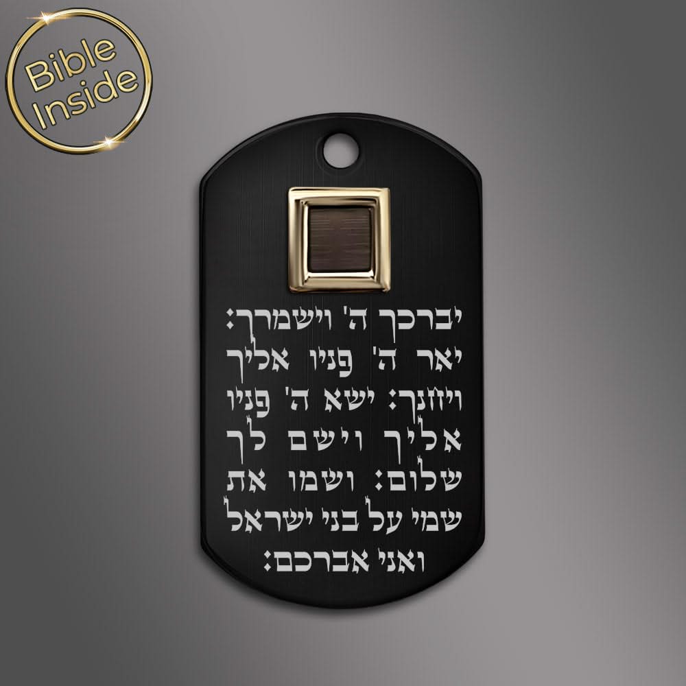 מתנות לחיילים: דיסקית שחורה במסגרת בגוון זהב במבט חזיתי