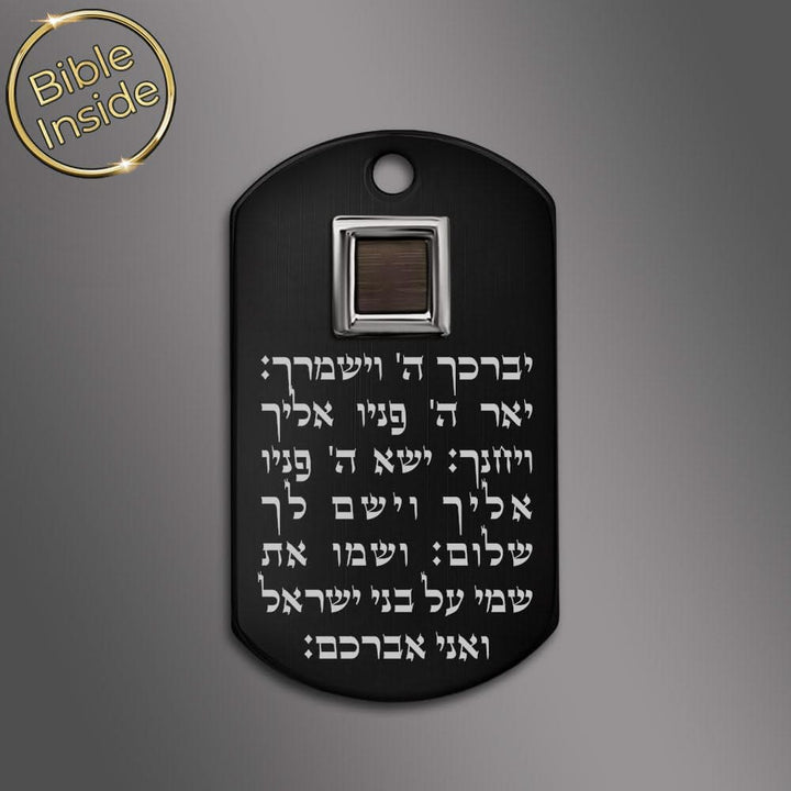 דיסקית שחורה במסגרת כסופה לשבב, ננו תכשיטים