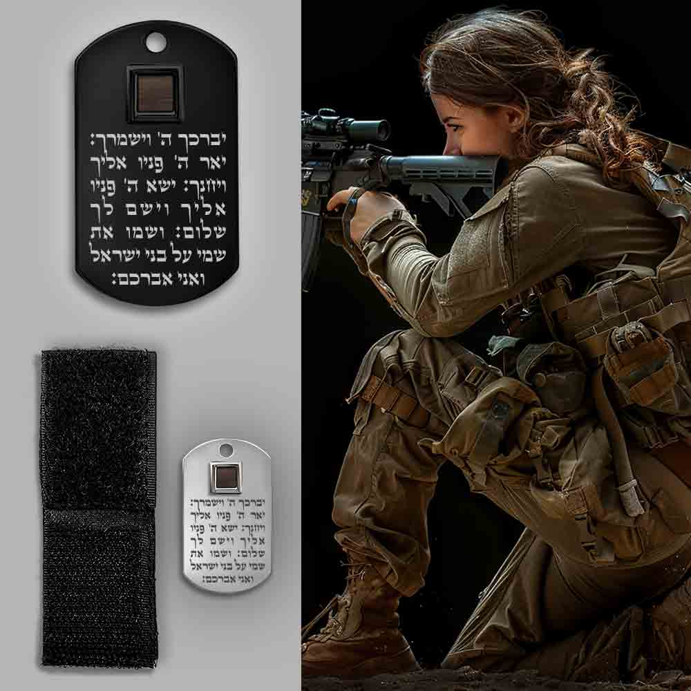 מתנת גיוס לחברה עם דיסקית ותנ״ך שלם בפנים