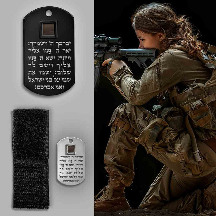 מתנת גיוס לחברה עם דיסקית ותנ״ך שלם בפנים