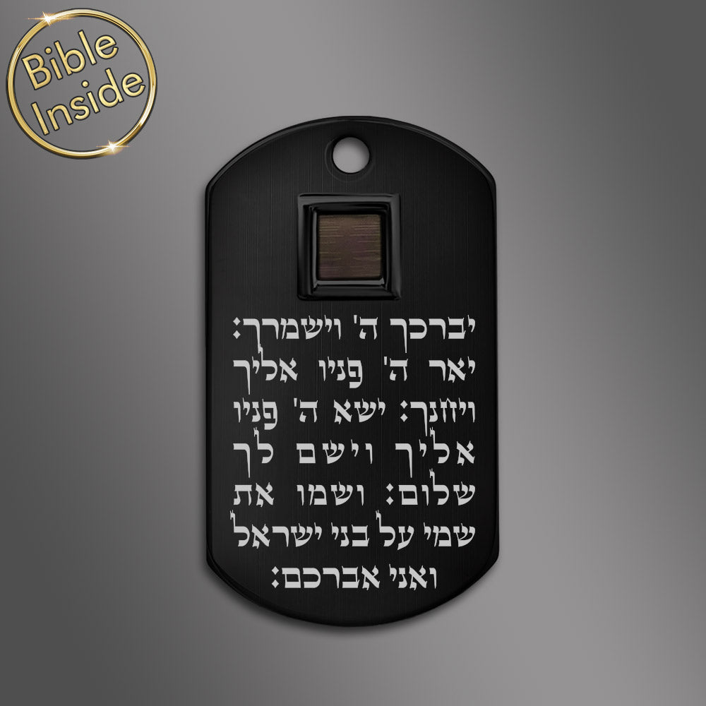 דיסקית עם ברכת הכהנים לחיילת מתגייסת לשימוש יומיומי