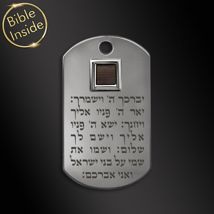 מתנה לגיוס לבנות עם דיסקית תנ״כית שתלווה אותה לאורך כל השירות