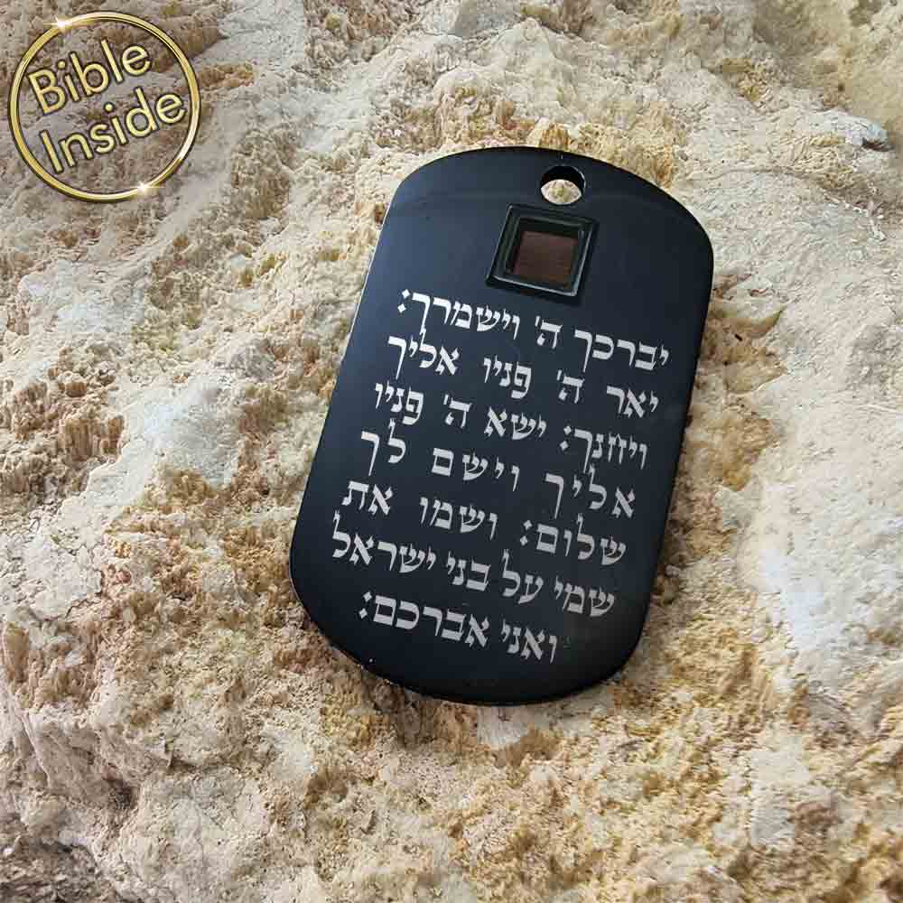 מתנה מקורית לחברה שמתגייסת בדיסקית עם ננו תנ״ך