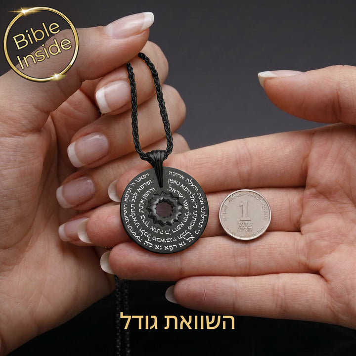תכשיטי תנך לגברים בגימור שחור עם חריטת תפילת ריפוי