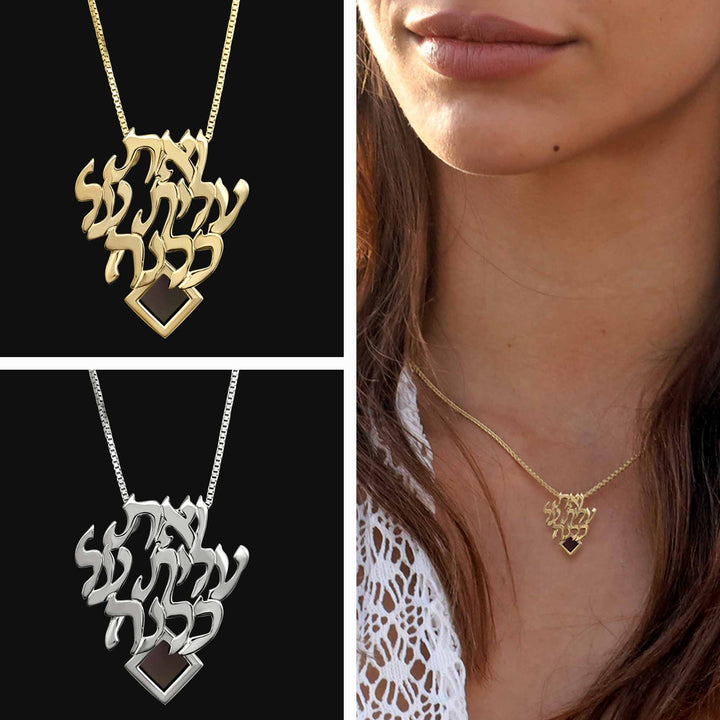 שרשרת אשת חיל | ואת עלית על כולנה | ננו תכשיטים