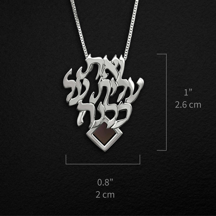 שרשרת אשת חיל מזהב לבן | ואת עלית על כולנה | ננו תכשיטים