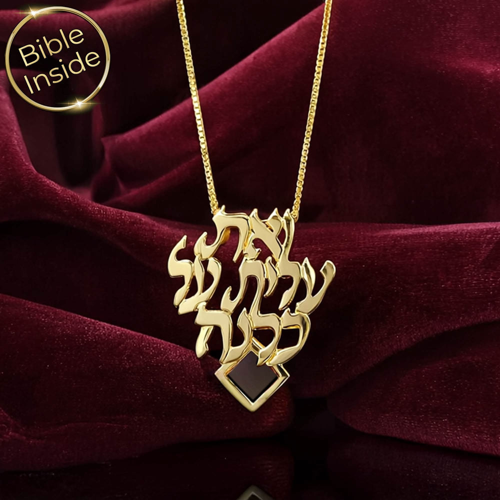 שרשרת אשת חיל זהב | ואת עלית על כולנה | ננו תכשיטים