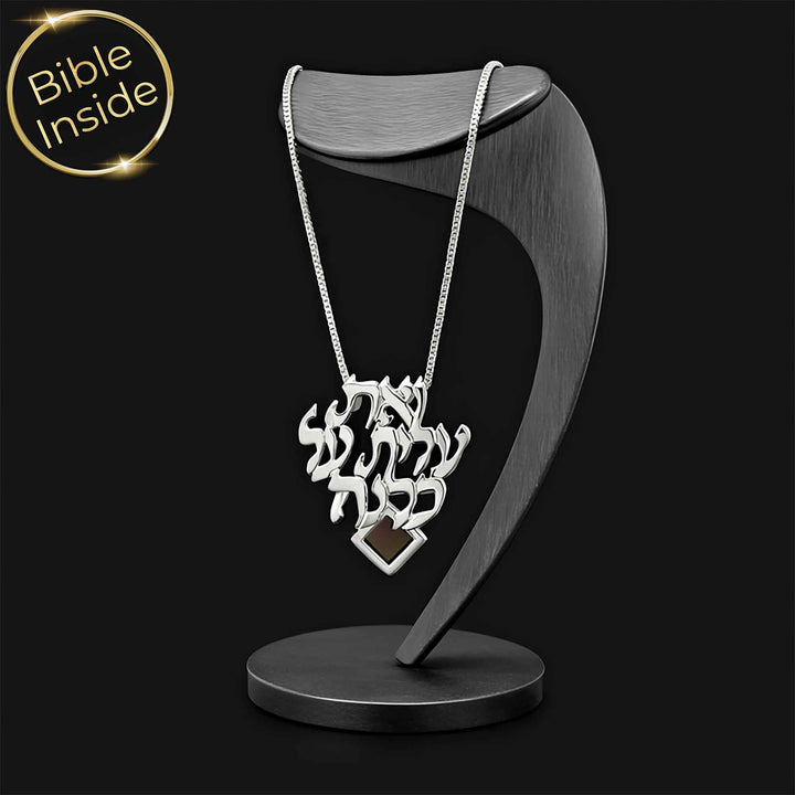 תליון אשת חיל | ואת עלית על כולנה | ננו תכשיטים