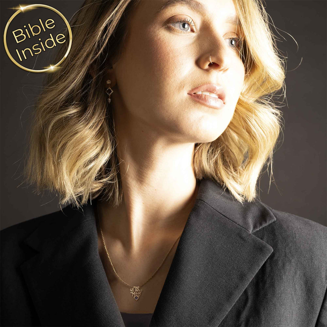 תכשיט מתנה לאמא מזמור אשת חיל עם כל התנך