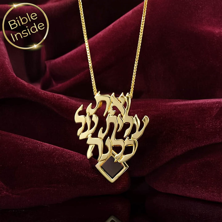 שרשרת זהב לאמא מזמור אשת חיל עם כל התנך