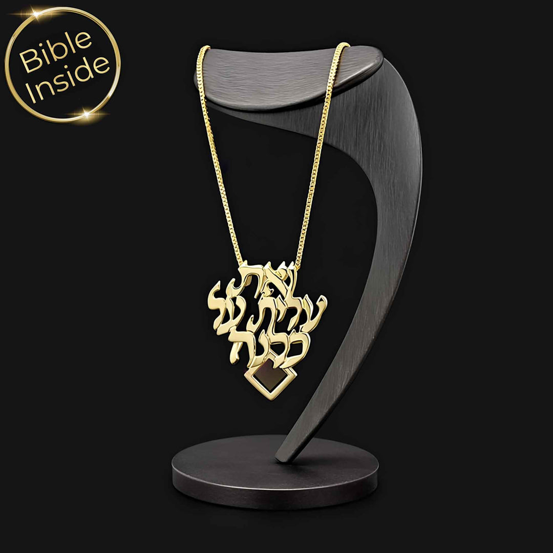 תכשיט לאמהות אשת חיל עם כל התנך - ננו תכשיטים