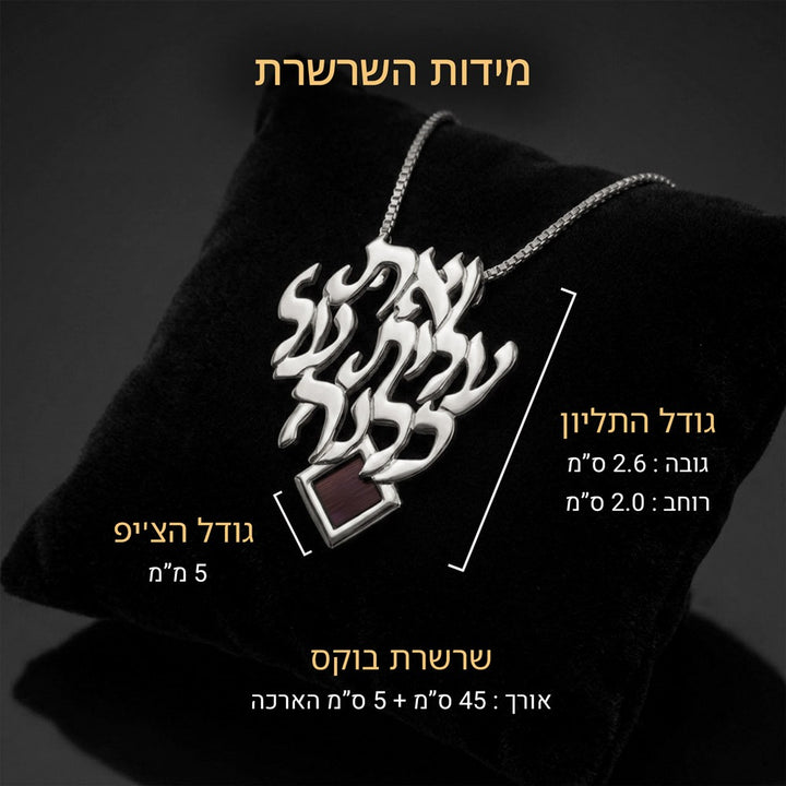מתנה לאישה שמבטאת הערכה מיוחדת ועמוקה בלי מילים 