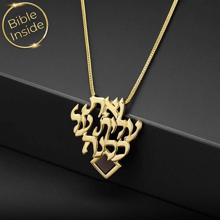 שרשרת זהב 14 קראט לאמא עם חריטת קליגרפיה ושבב ננו תנ"ך
