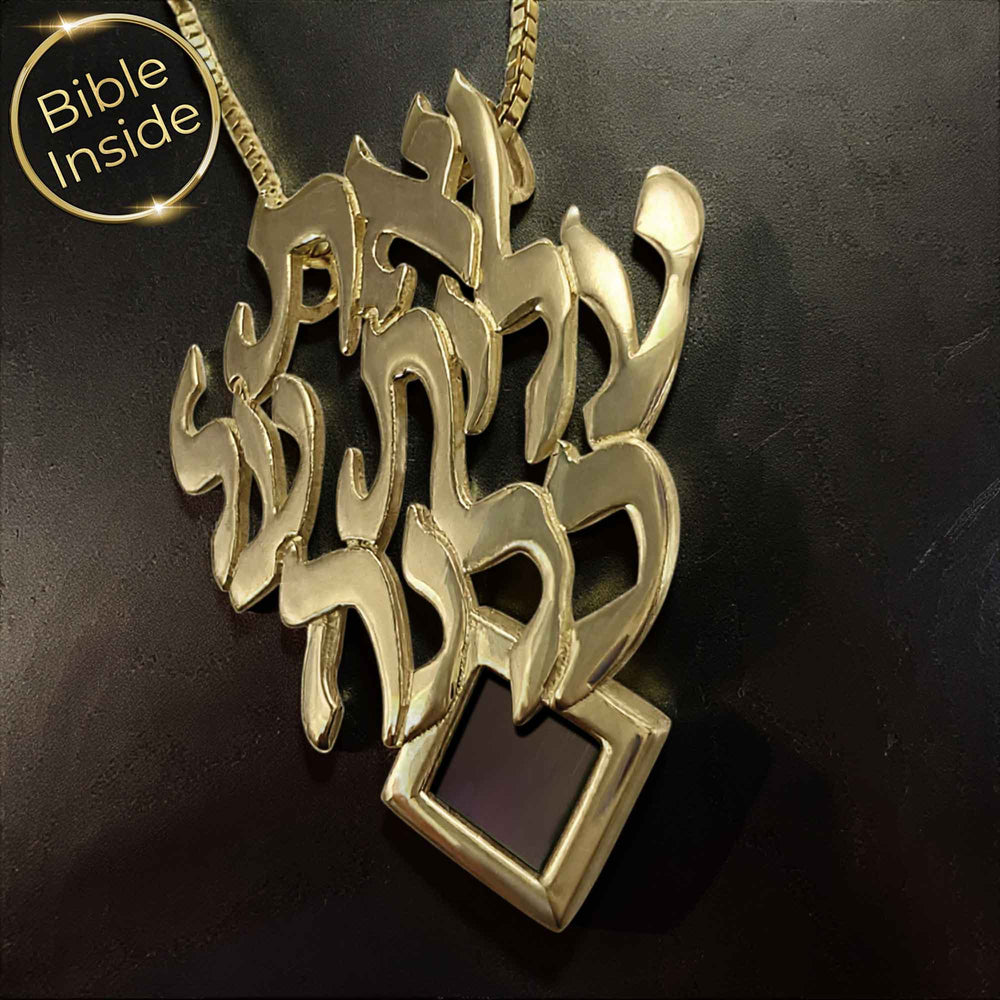 שרשרת יוקרתית עם פסוק ממזמור אשת חיל - ננו תכשיטים