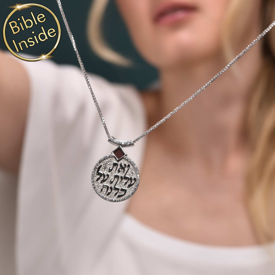 שרשרת אשת חיל | עם כל התנ"ך משובץ | ננו תכשיטים