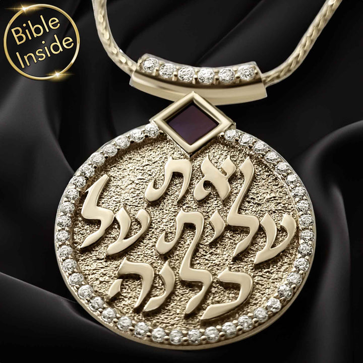 תליון מטבע ואת עלית על כולנה עם ננו תנ"ך - מתנה לטו באב לאישה
