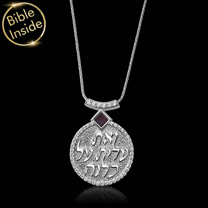 מתנה תליון מטבע אשת חיל עם ספר תורה בפנים - ננו תנ"ך עם כל 24 ספרי התנ"ך לטו באב