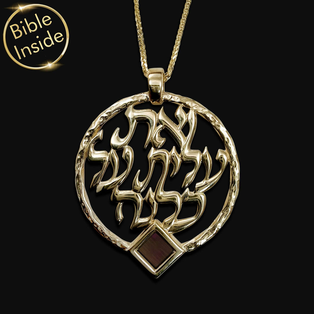 שרשרת אשת חיל זהב עם כל 24 סיפרי התנ"ך | ננו תכשיטים
