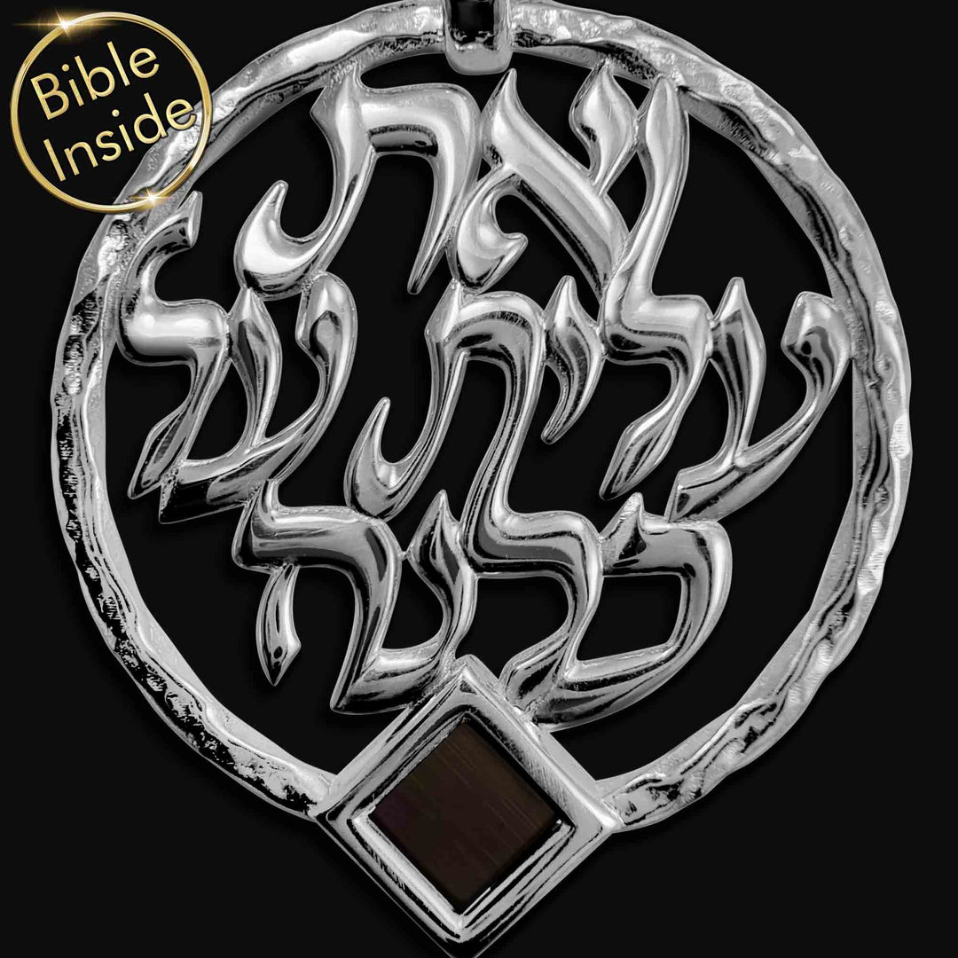 שרשרת ואת עלית על כולנה בכסף - מתנות לטו באב לנשים