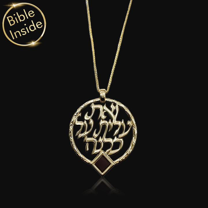 ננו תכשיטים שרשרת אשת חיל - מתנה לחג האהבה טו באב