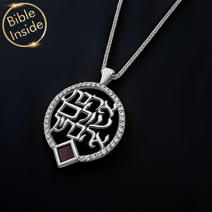 תליון שרשרת מיוחדת לאישה - אהבת עולם אהבתיך - ננו תכשיטים
