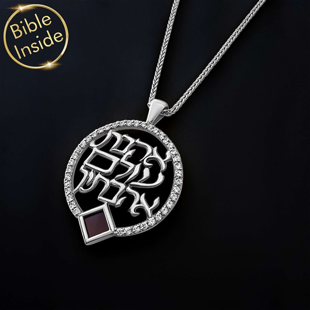 תליון שרשרת מיוחדת לאישה - אהבת עולם אהבתיך - ננו תכשיטים