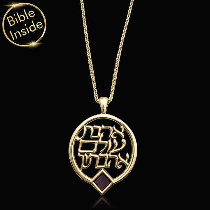 שרשרת זהב צהוב 14 קראט תליון עגול אהבת עולם עם ננו תנ"ך- רעיון לט״ו באב