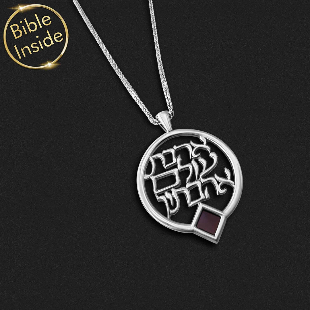 ננו תכשיטים שרשרת אהבת עולם עגולה - מתנה מקורית לטו באב