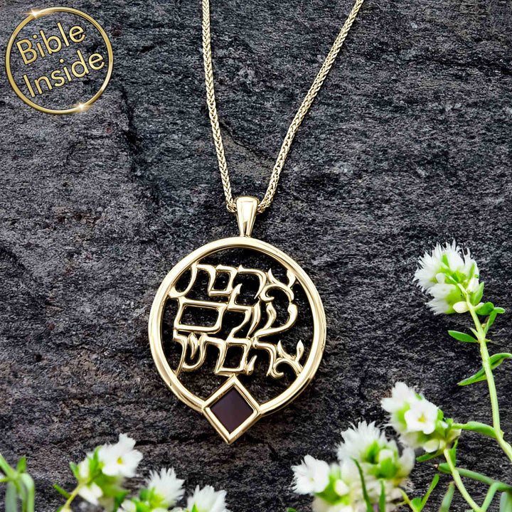 שרשרת תנ"כית נצחית לאישה - רעיון לט"ו באב בעל משמעות- רעיון לט״ו באב